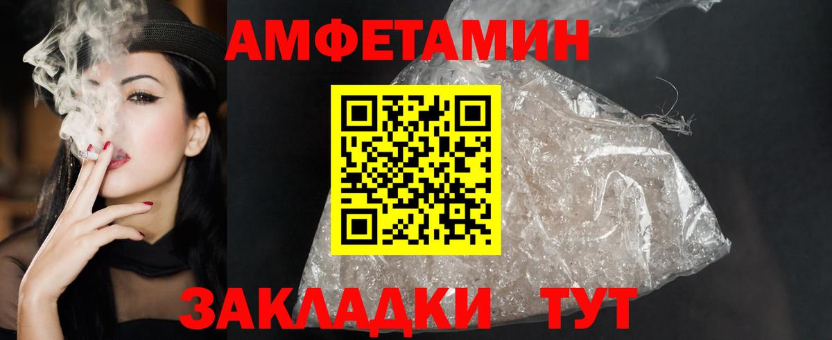 АМФ Premium Набережные Челны