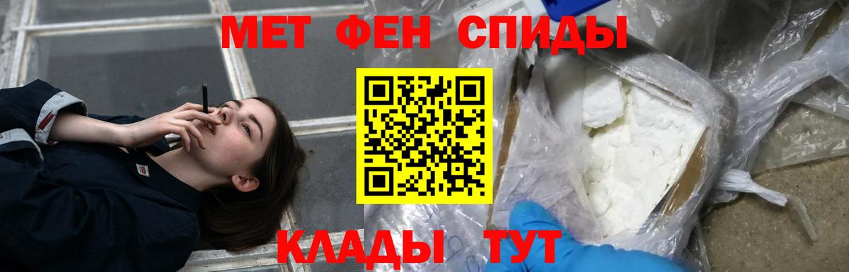 АМФ 98%  Вход с VPN  Набережные Челны 