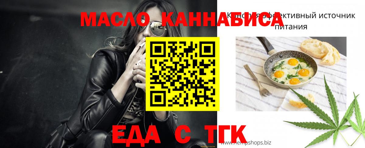 Меф   МДМА  Вход с VPN  МАРИХУАНА  Набережные Челны  Cocaine 