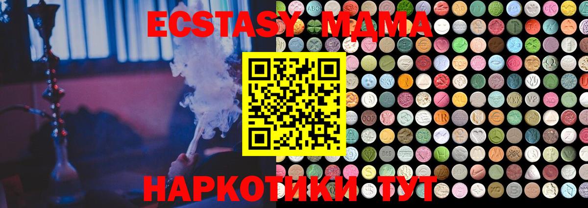 Набережные Челны  Ecstasy Дубай  Ecstasy  гидра рабочий сайт  Вход с VPN  ЭКСТАЗИ Дубай 