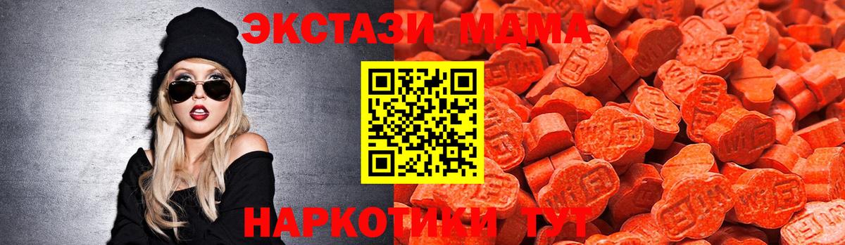 ЭКСТАЗИ круглые Набережные Челны