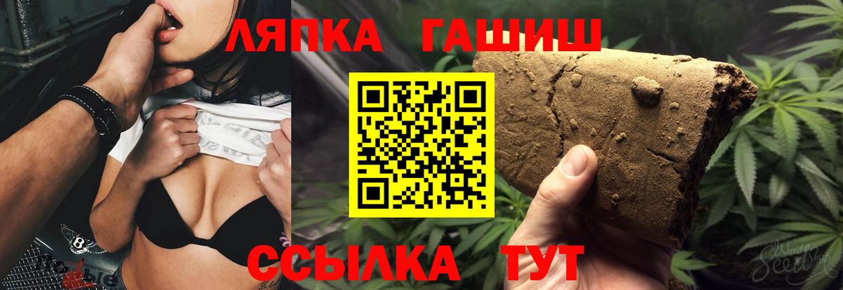 Гашиш Ice-O-Lator  Вход с VPN  Набережные Челны 