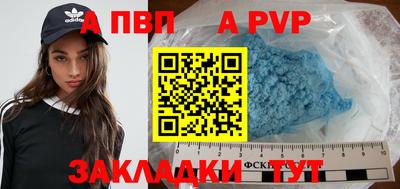 a pvp Гатчина