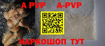 a pvp Гатчина