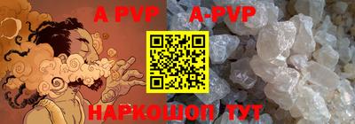 a pvp Гатчина