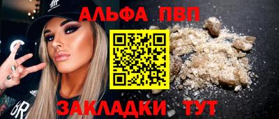 a pvp Гатчина