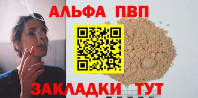 a pvp Гатчина