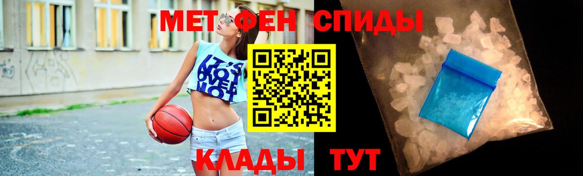 Набережные Челны  МЕТАМФЕТАМИН мет  Вход с VPN  МЕТАМФЕТАМИН мет 