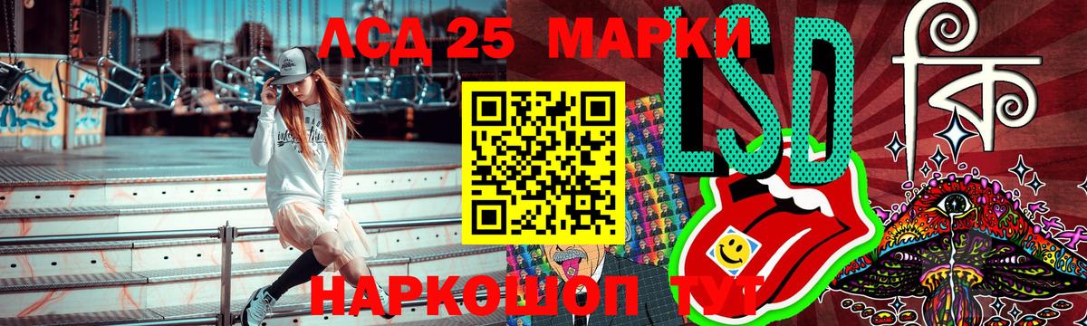 Марки N-bome 1,5мг  Марки N-bome 1,5мг  Набережные Челны  Вход с VPN 