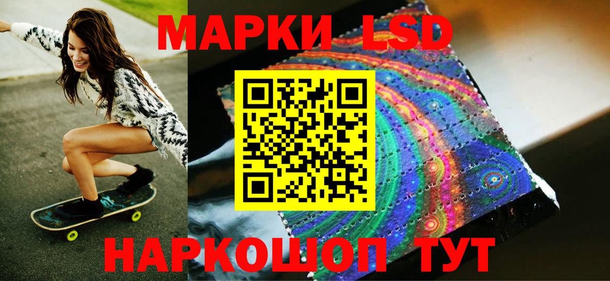 Марки N-bome 1500мкг Набережные Челны