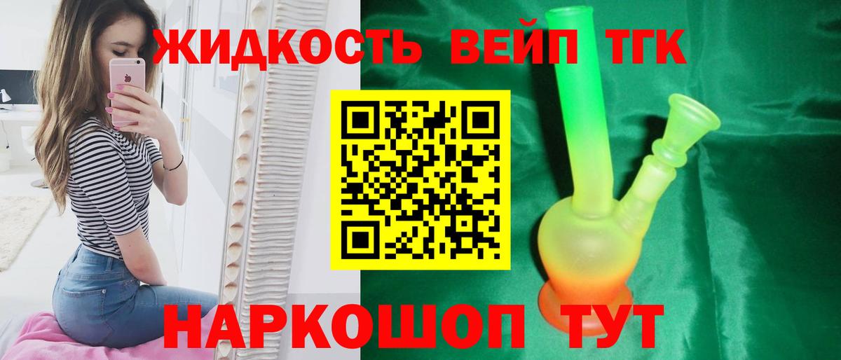 Набережные Челны  купить наркотики цена  Дистиллят ТГК THC oil  Вход с VPN  Дистиллят ТГК концентрат 