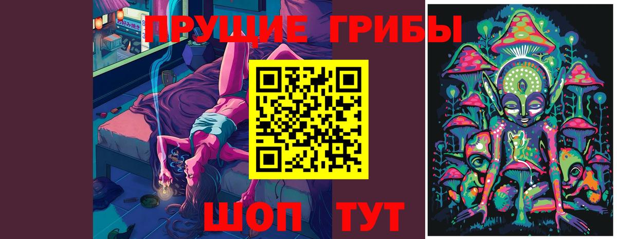 Галлюциногенные грибы GOLDEN TEACHER Набережные Челны