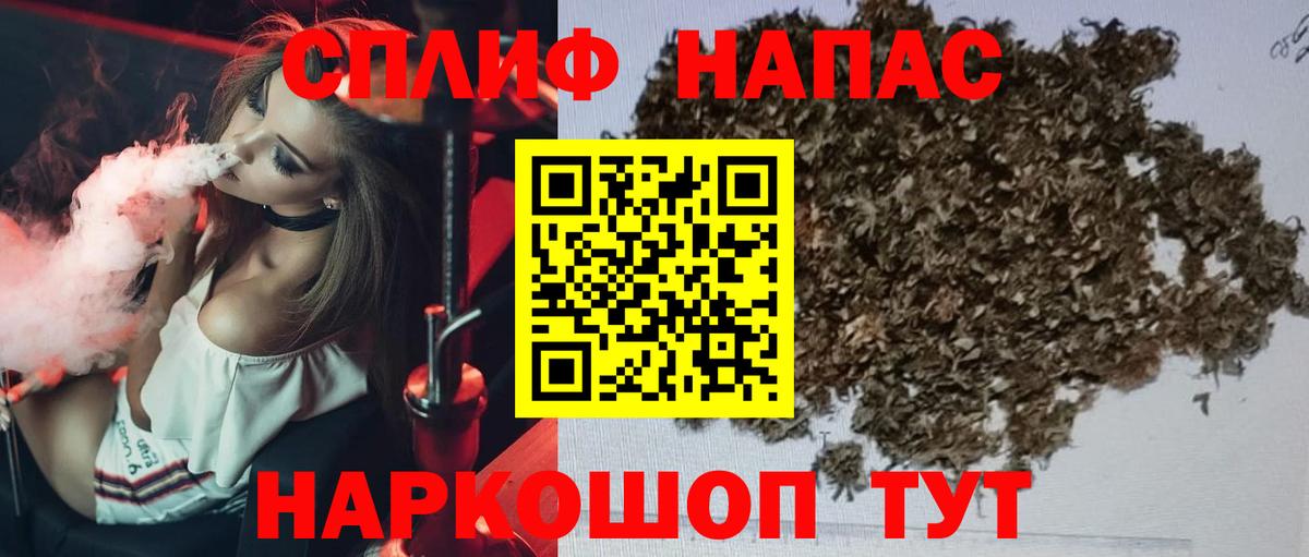 Бошки марихуана VHQ  Бошки Шишки индика  Набережные Челны  Вход с VPN  МАРИХУАНА планчик  Канабис SATIVA & INDICA 