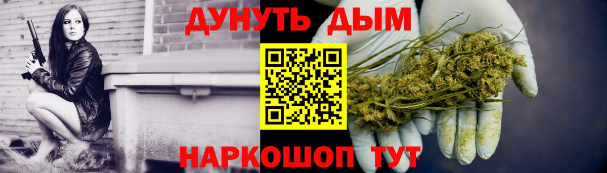 Марихуана индика Набережные Челны